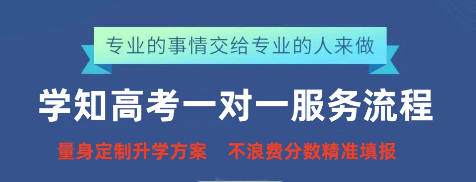 《四川省2025年普通高校招生考试和···